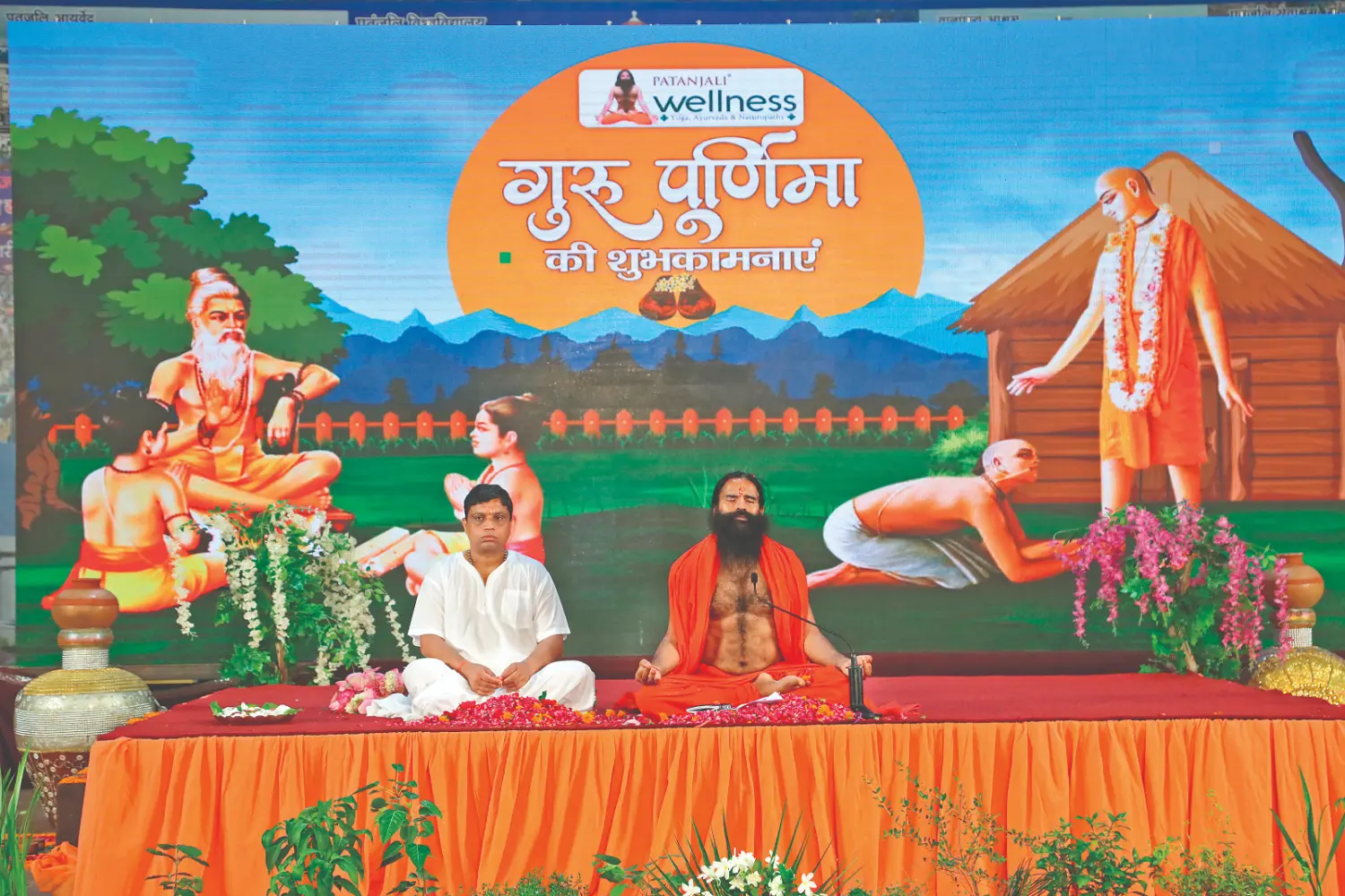 Guru Purnima
